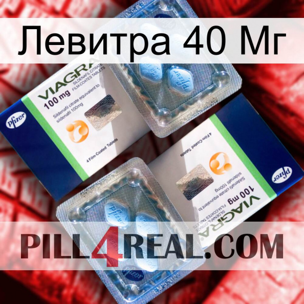 Левитра 40 Мг viagra5.jpg